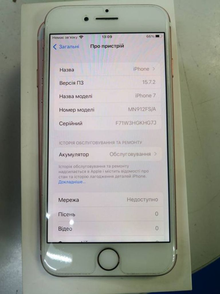 Apple iphone 7 32gb Код:01-19066557. Изображение 6