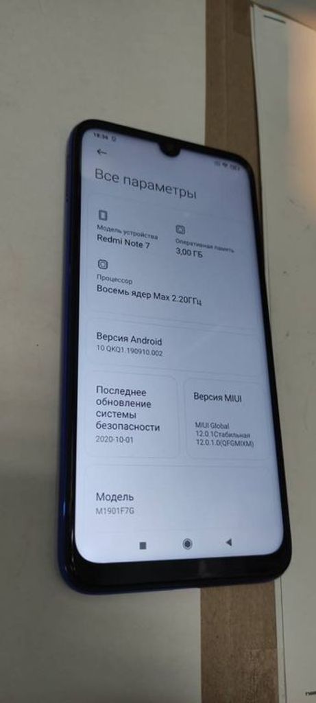 Дешево Xiaomi Redmi Note 7 3/32GB Black з ломбарду