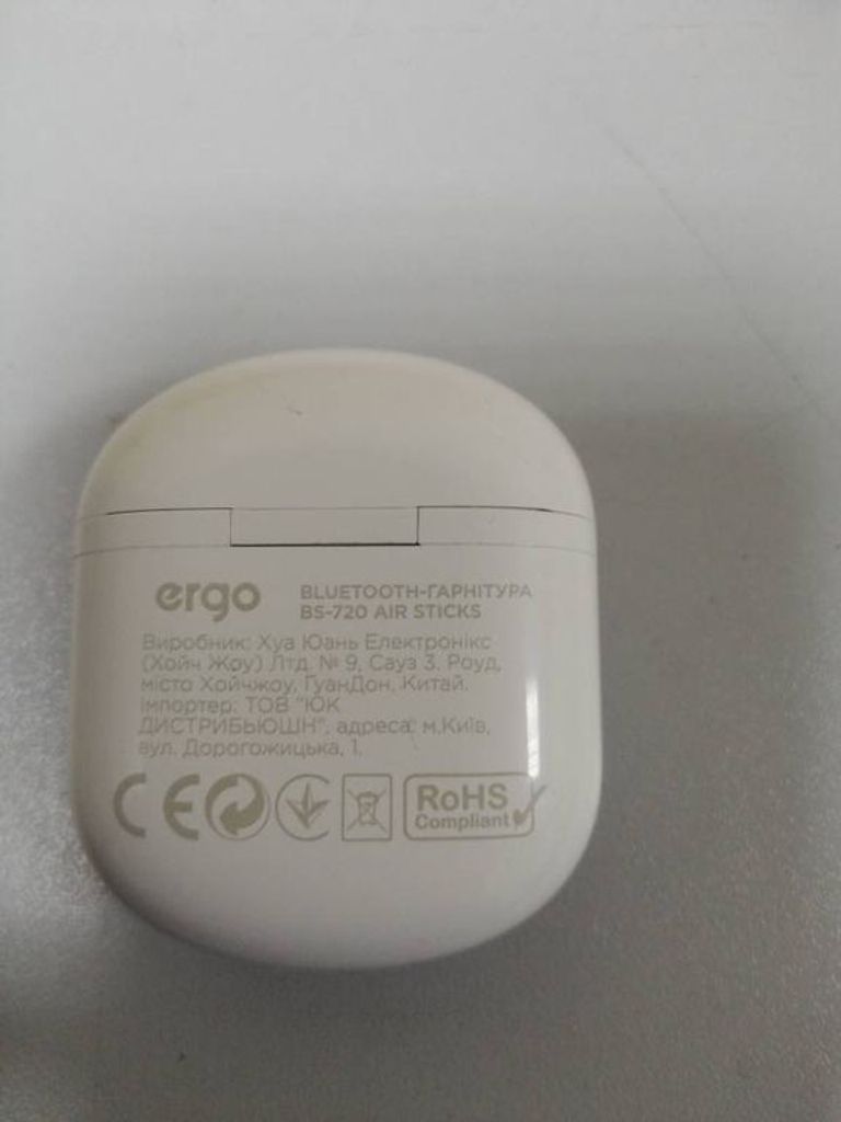 Объявление Ergo bs-720 air sticks Б/У