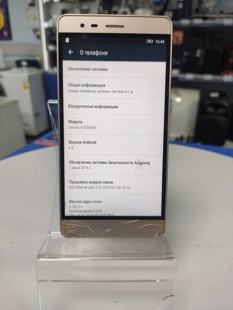 Дешево Lenovo vibe k5 note з ломбарду