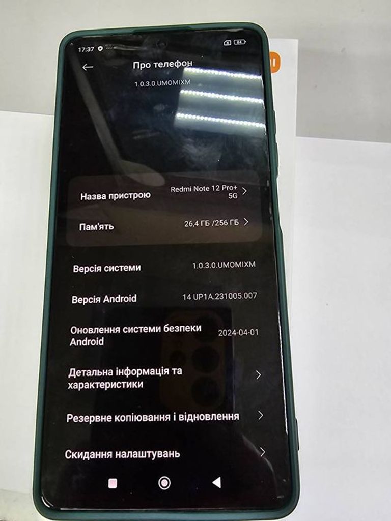 Оголошення Xiaomi Redmi Note 12 Pro+ 5G 8/256GB Blue Б/У