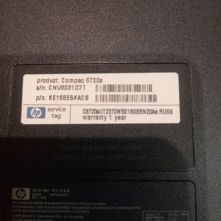 Дешиво Ноутбук HP Compaq 6720s Intel Core™2 Duo T5470 15.4 с ломбарда