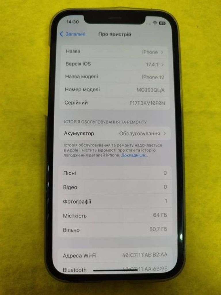 Купити Apple iPhone 12 64GB (PRODUCT)RED Б/У