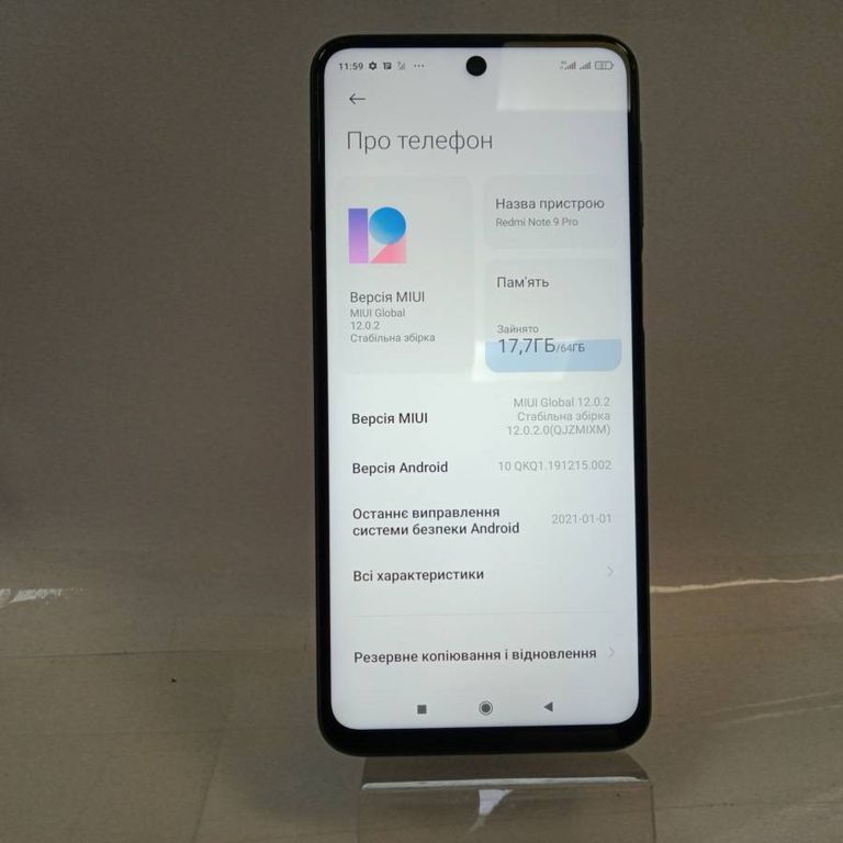 Xiaomi redmi note 9 pro 6/64gb Код:01-18410515. Зображення 7