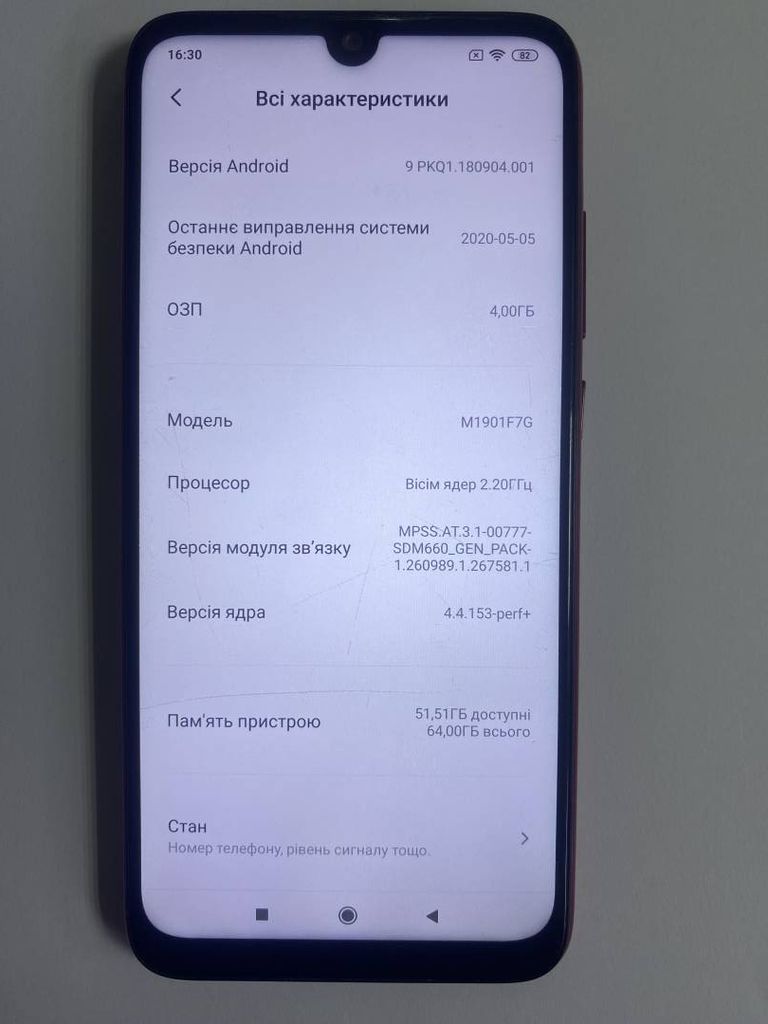 Xiaomi Redmi Note 7 4/64GB Blue