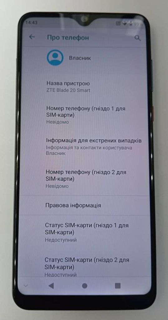 Zte blade 20 smart 4/128gb