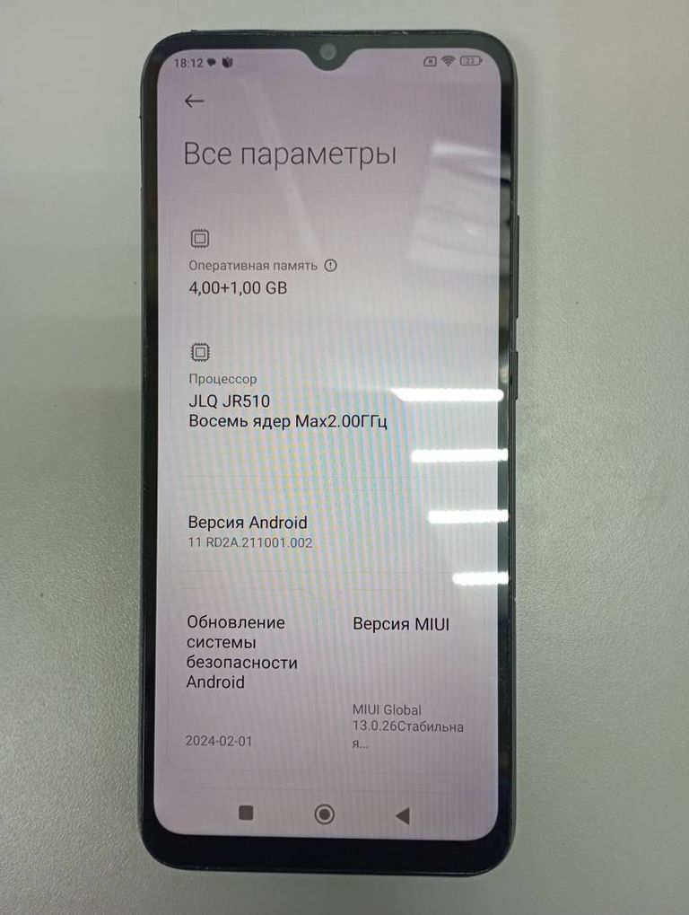 Poco c40 4/64gb Код:01-200396572. Изображение 5