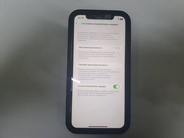 Розпродаж Apple iphone 11 128gb, продавець Техноскарб