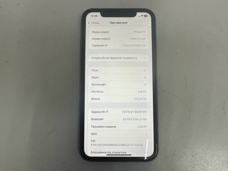 Apple iphone 11 128gb Код:01-200452314. Зображення 9