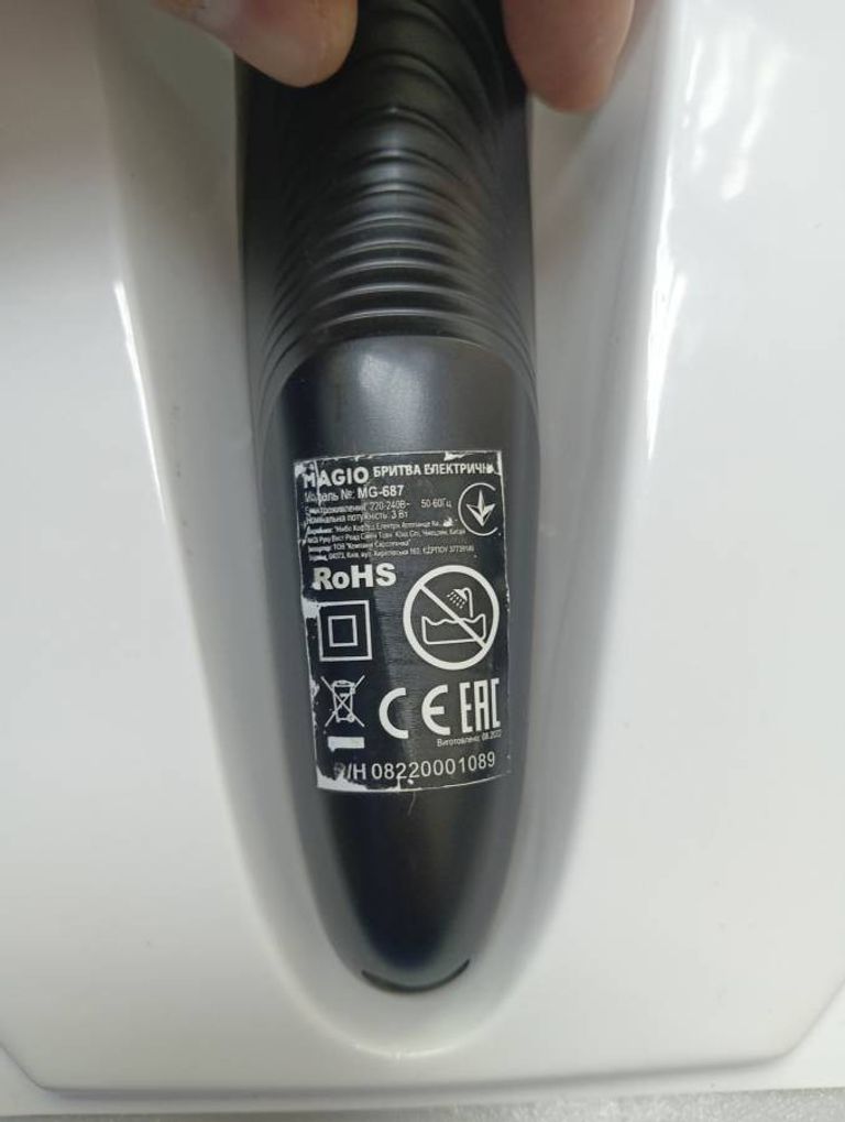 Дешево Magio MG-687 з ломбарду