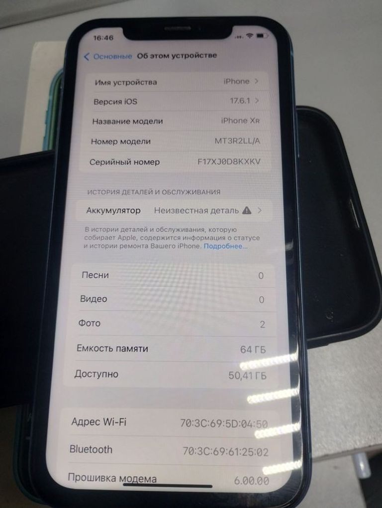 Оголошення Apple iphone xr 64gb Б/У