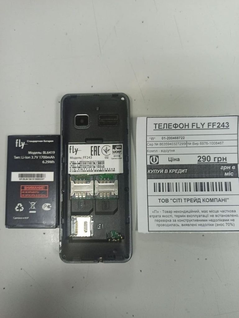 Дешиво Fly ff243 с ломбарда