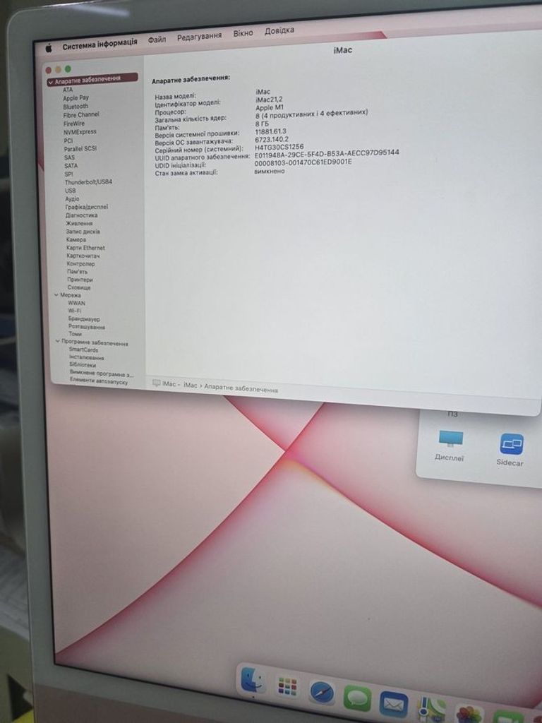 Дешево Apple iMac 24 M1 2021 Silver (Z13K000UN) з ломбарду