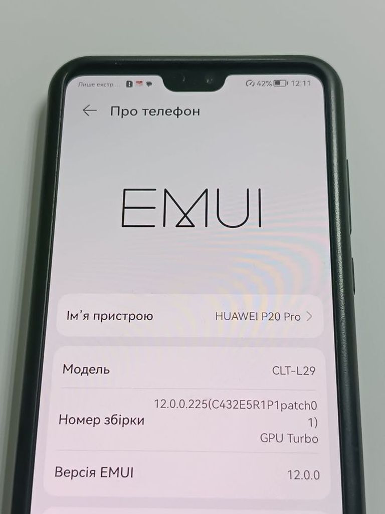 Huawei p20 pro 6/128gb Код:01-200499110. Изображение 5
