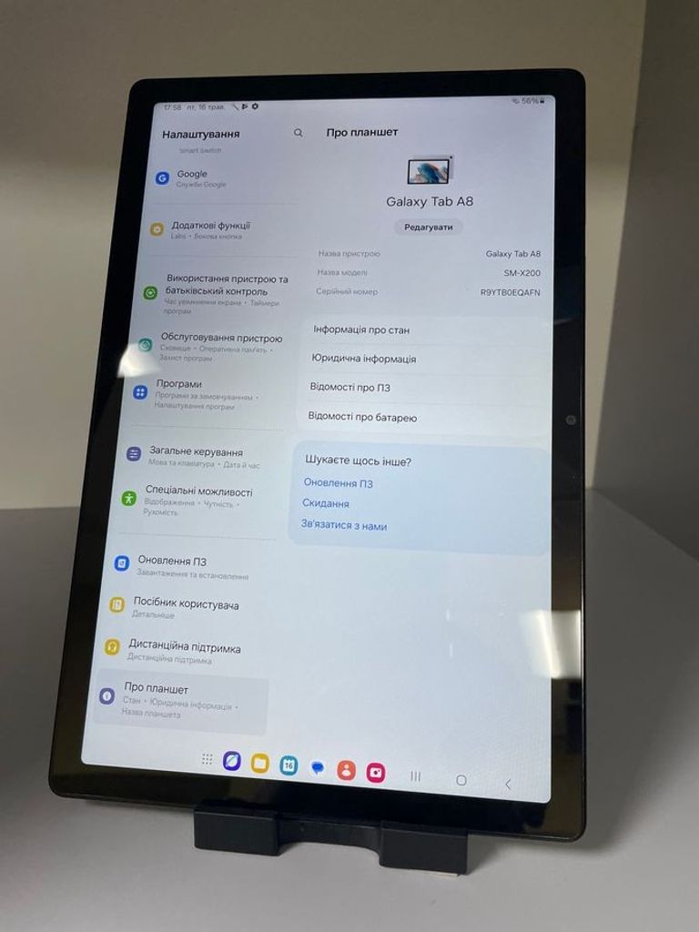 Купити Samsung galaxy tab a8 10.5 3/32gb wi-fi Б/У