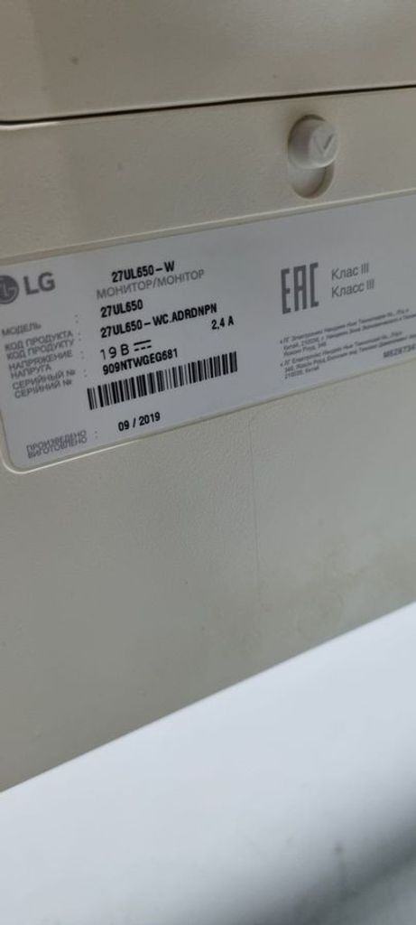 Купить Lg 27UP650-W Б/У