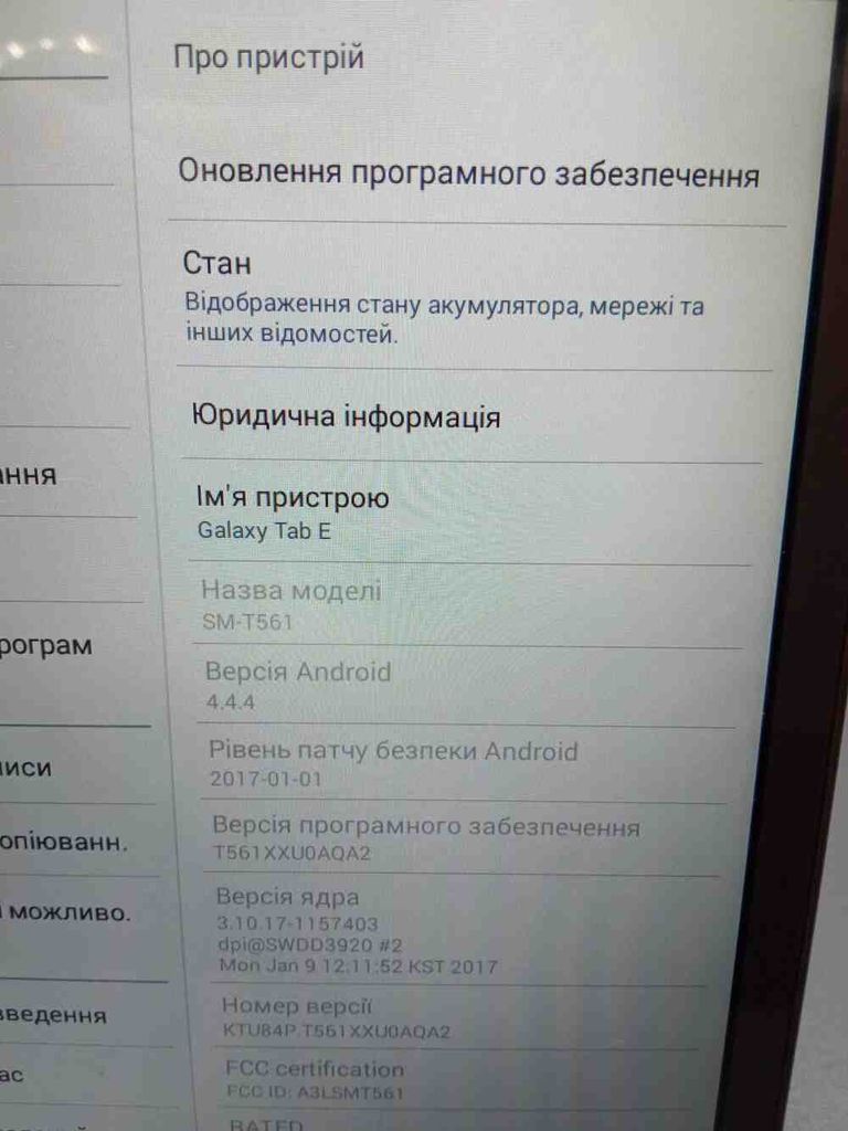 Дешево Samsung Galaxy Tab E 9.6 3G Black (SM-T561NZKA) з ломбарду