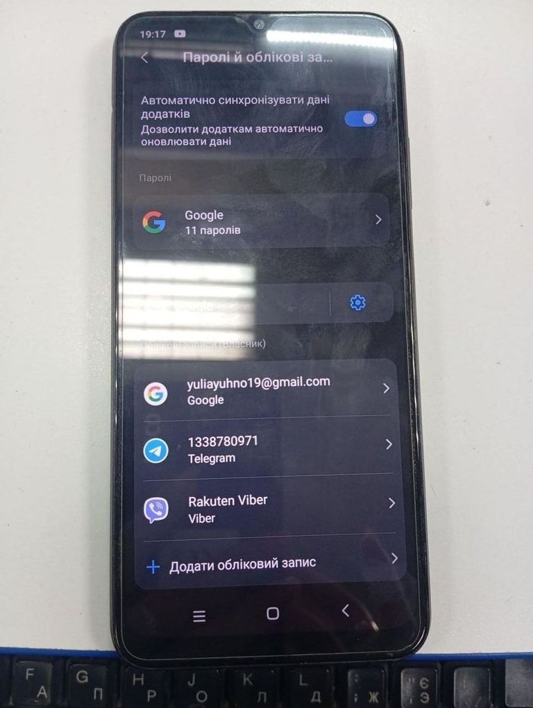 Объявление Blackview Oscal C80 8/128GB Black Б/У