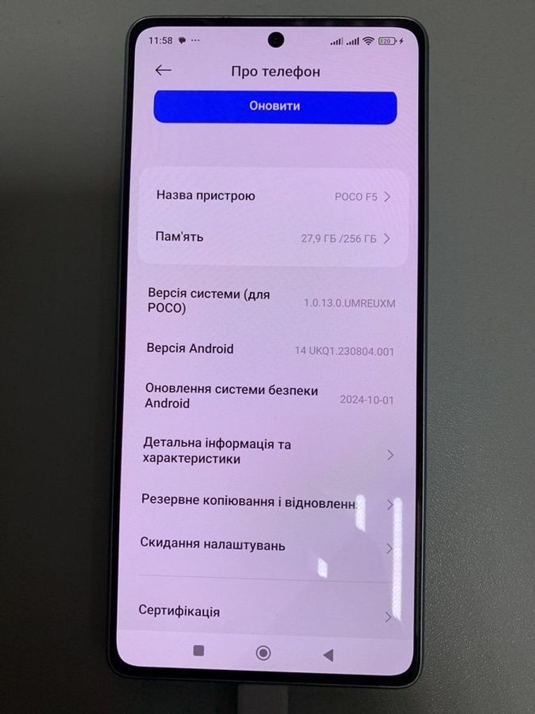 Купить Xiaomi Poco F5 12/256GB Blue Б/У