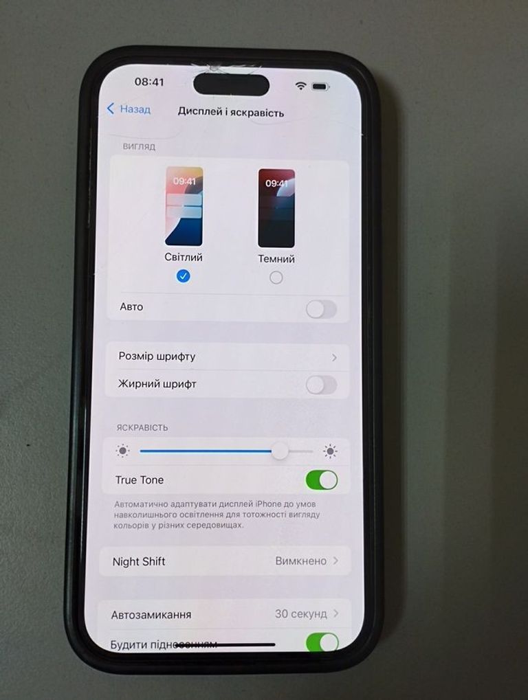 Apple iPhone 14 Pro Max 128GB eSIM Deep Purple (MQ8R3) Код:01-200577141. Зображення 5