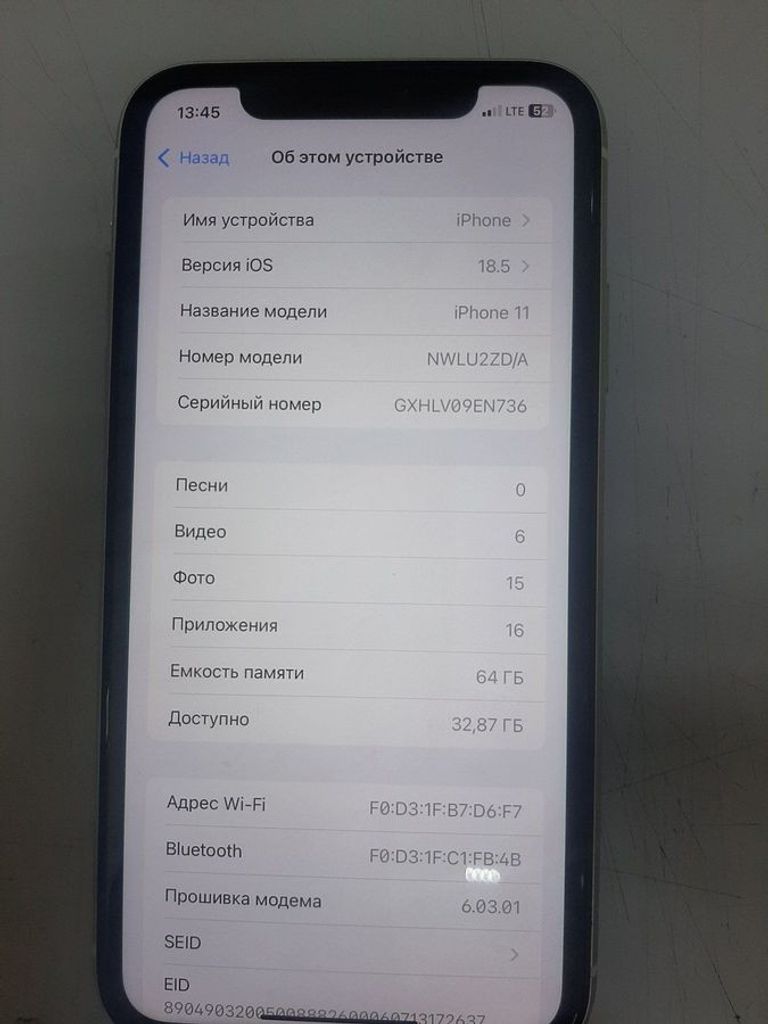 Оголошення Apple iphone 11 64gb Б/У