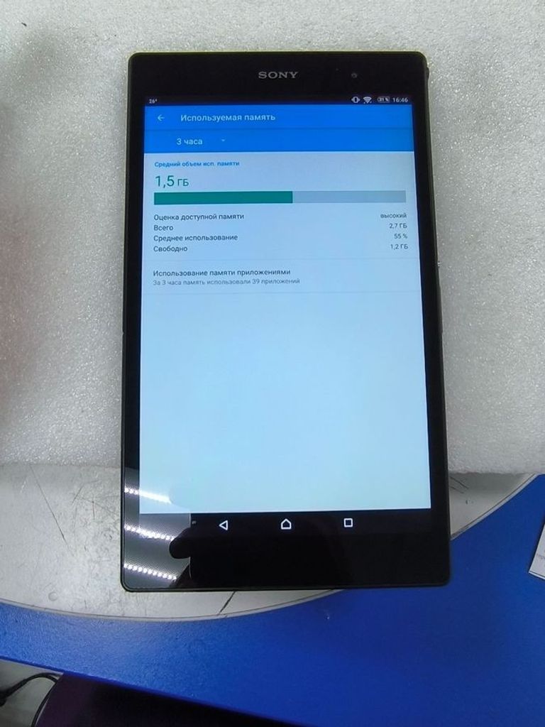Розпродаж Sony xperia tablet z3 compact 16gb, продавець Техноскарб