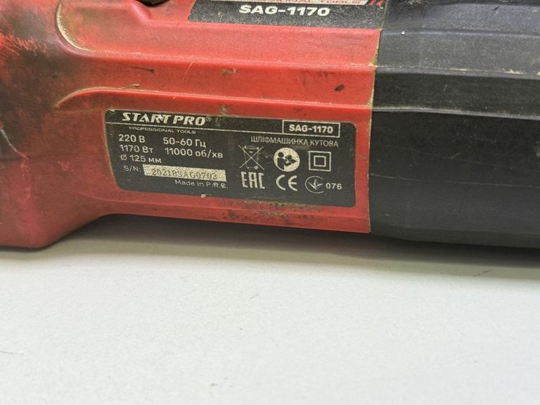 Оголошення Start pro SAG-1170 Б/У