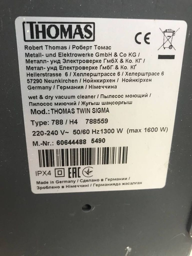 Thomas twin sigma aquafilter Код:01-200598835. Зображення 5