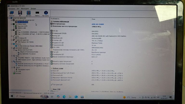Дешево Hp 15/a8 4555m ddr3/4gb ddr3/hdd 750 gb/ssd *відсутній/*інтегрована з ломбарду