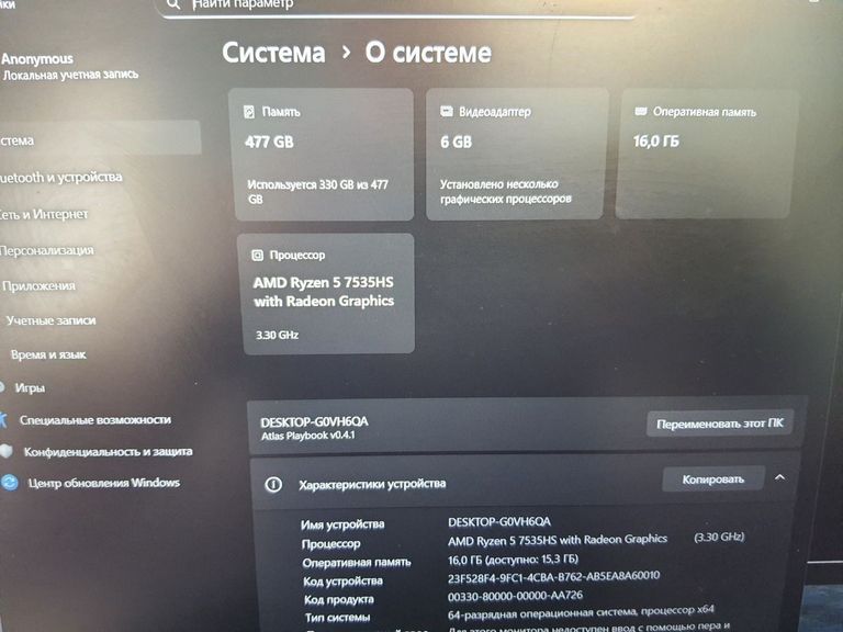 Acer 15/ryzen 5 7535hs ddr5/16gb ddr5/hdd *відсутній/ssd 512 gb/geforce rtx4050 6gb Код:01-200621215. Изображение 6