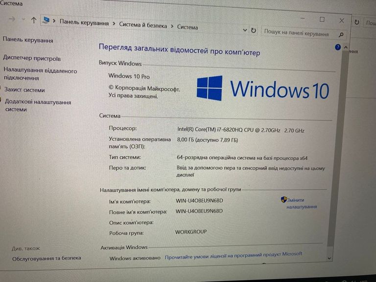 Dell 14/core i7 6820hq ddr3/8gb ddr3/hdd *відсутній/ssd 240 gb/*інтегрована Код:01-200636909. Изображение 9