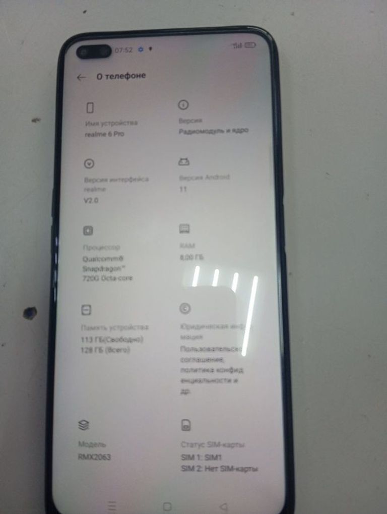 Купить realme 6 Pro 8/128GB Red Б/У