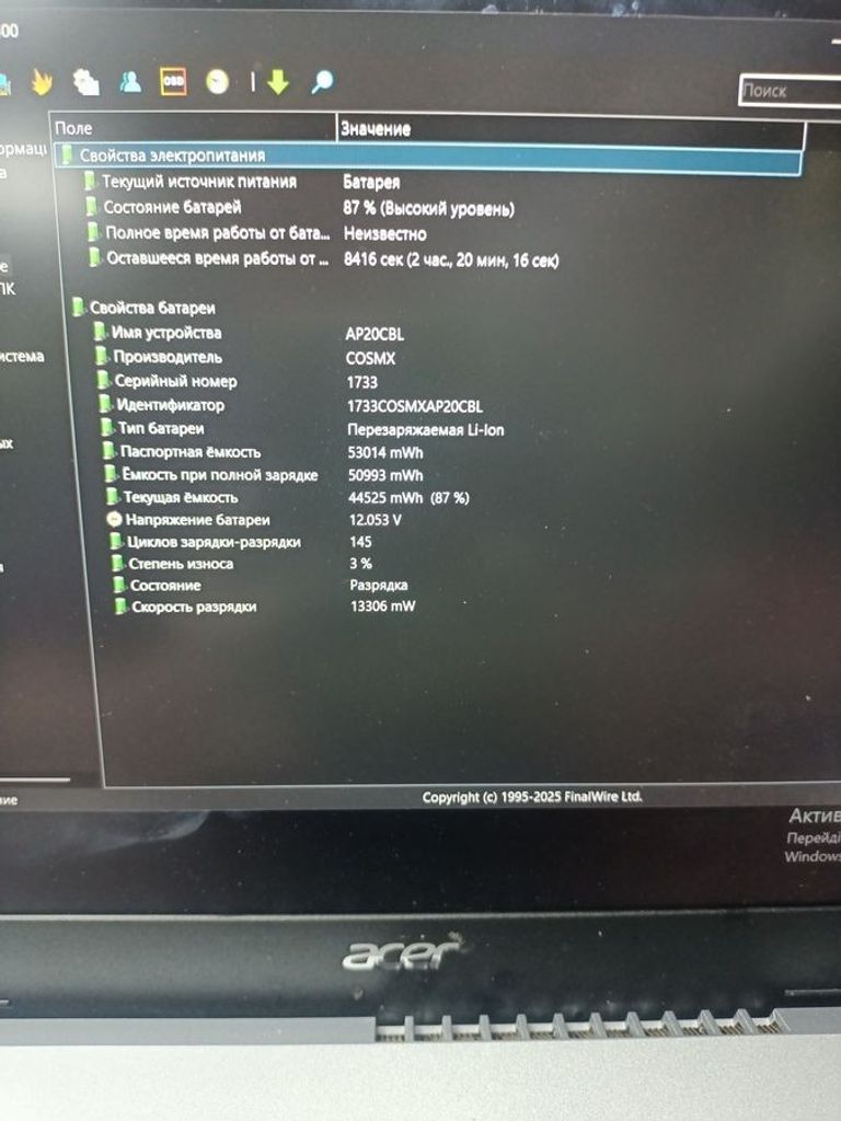 Дешиво Acer 15/core i3-n305 ddr5/16gb ddr5/ssd 512 gb/*інтегрована с ломбарда