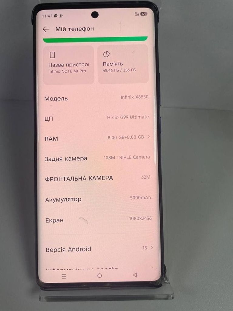 Оголошення Infinix Note 40 Pro 12/256GB Obsidian Black (4894947019449) Б/У