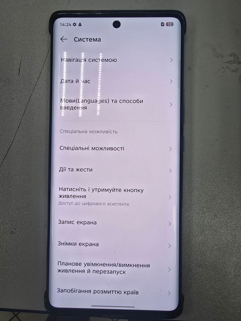 Распродажа Infinix Note 40 Pro 12/256GB Obsidian Black (4894947019449), продавец Техноскарб