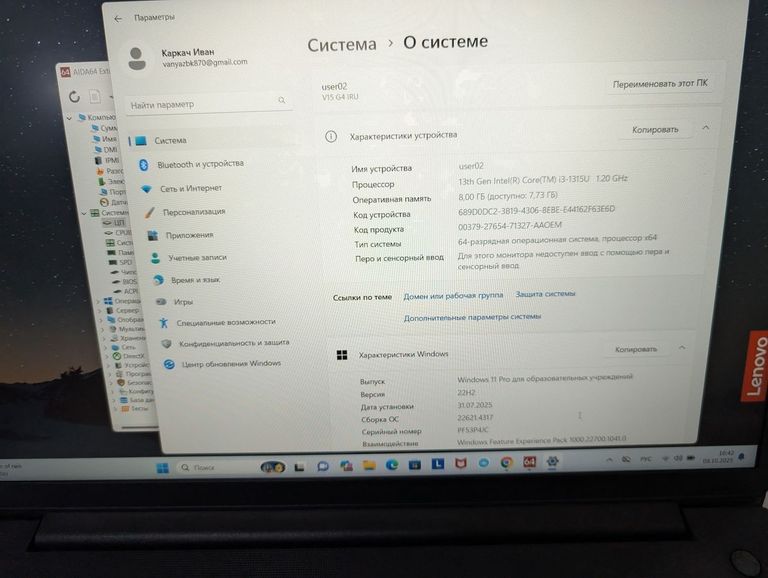 Дешево Lenovo 15/core i3-1315u ddr5/8gb ddr4/hdd *відсутній/ssd 128 gb/*інтегрована з ломбарду