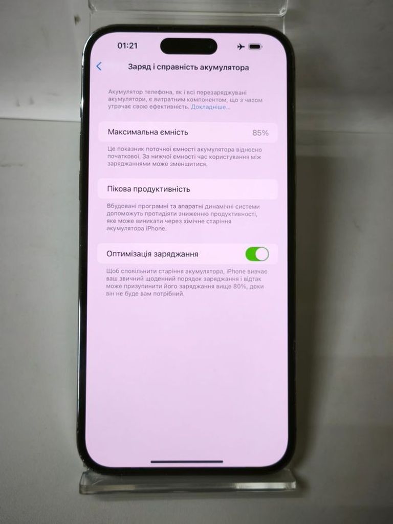 Розпродаж Apple iPhone 14 Pro Max 128GB eSIM Deep Purple (MQ8R3), продавець Техноскарб