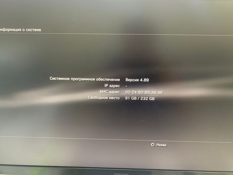 Распродажа Sony playstation 3 slim 250gb, продавец Техноскарб