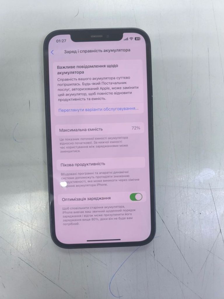 Apple iPhone 12 64GB Black (MGJ53/MGH63) Код:01-200758856. Зображення 10