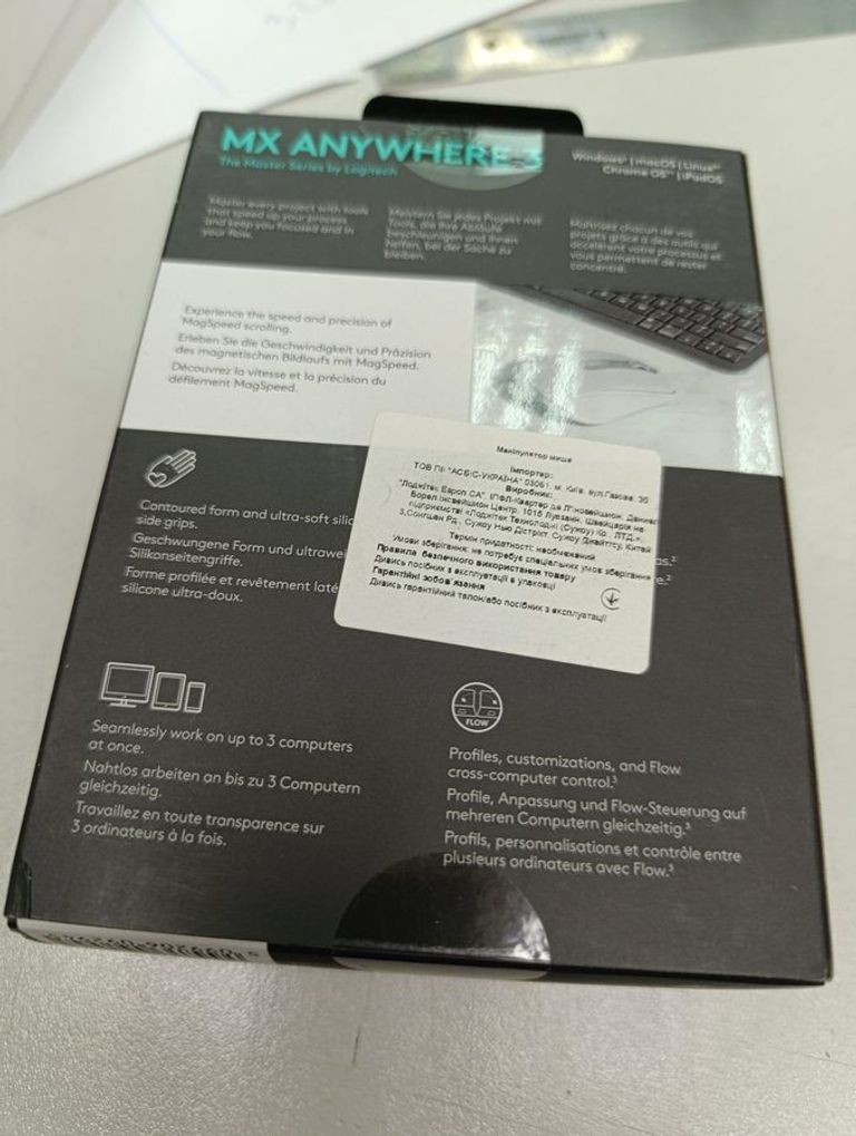 Дешиво Logitech mx anywhere 3 с ломбарда