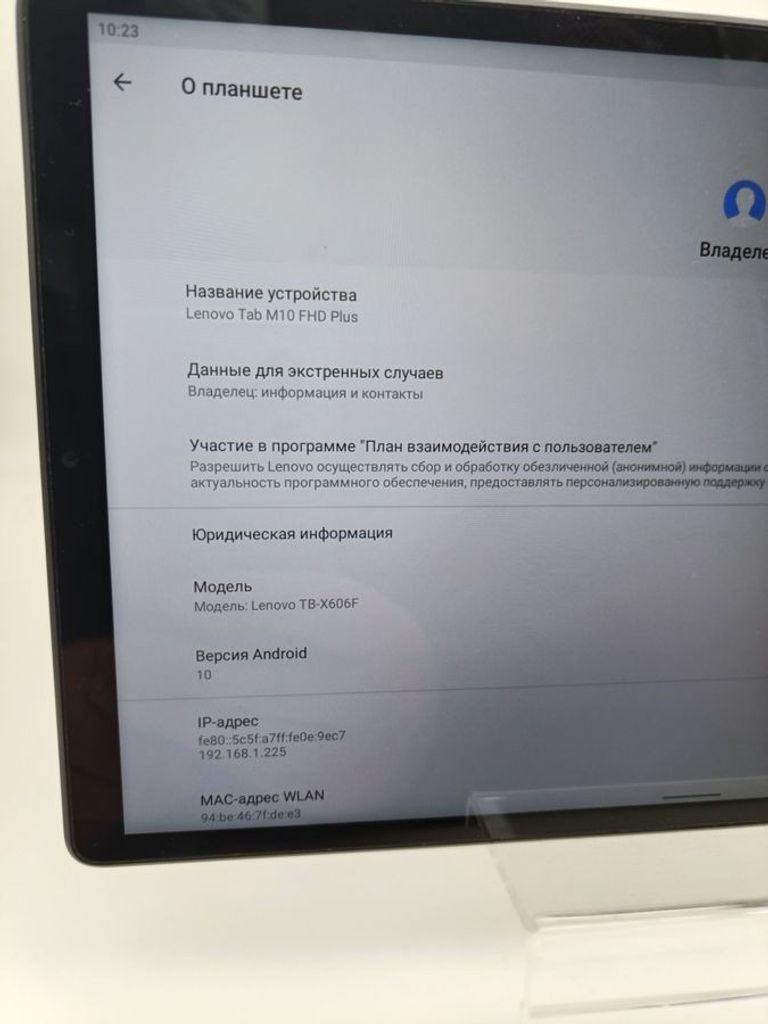 Дешево Lenovo tab m10 fhd plus tb-x606f 4/64gb wi-fi з ломбарду