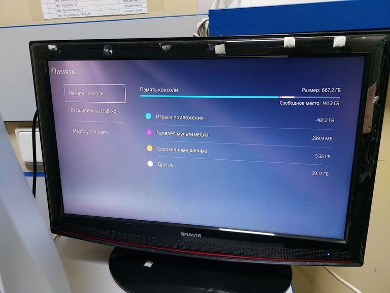 Sony playstation 5 5 slim digital edition 1tb Код:01-200762487. Изображение 5