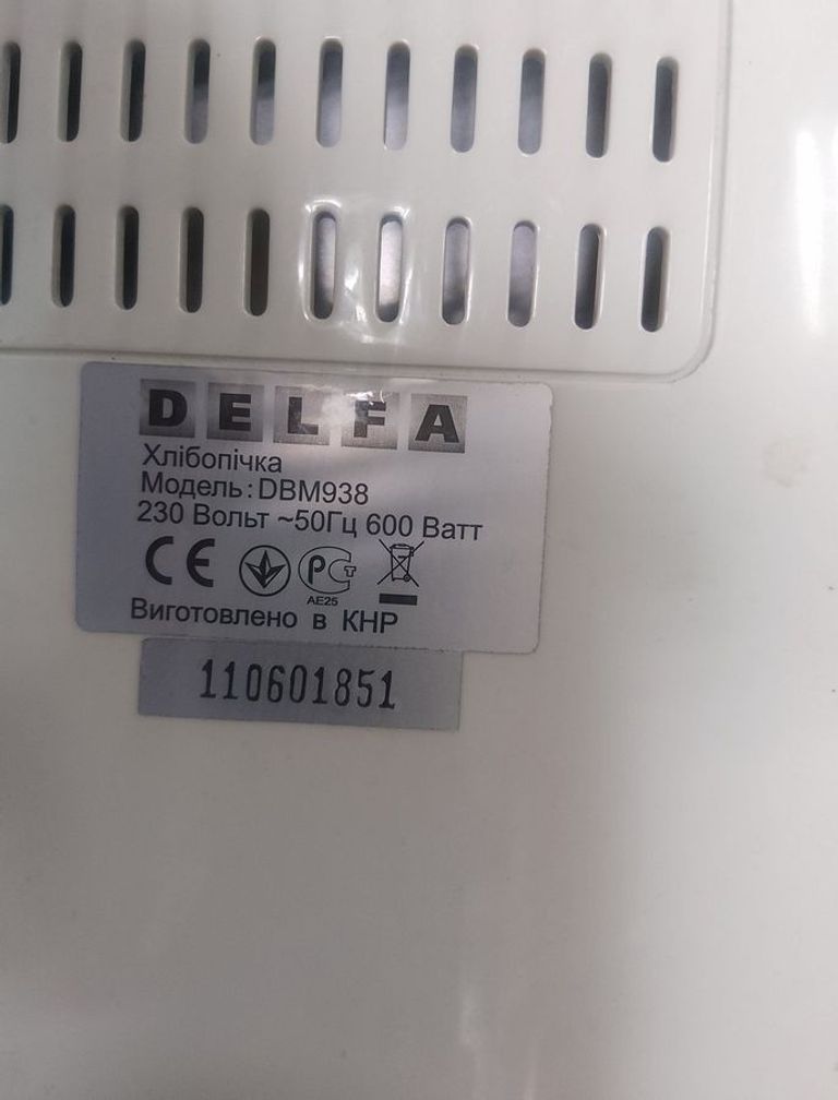 Дешево Delfa dbm 938 з ломбарду
