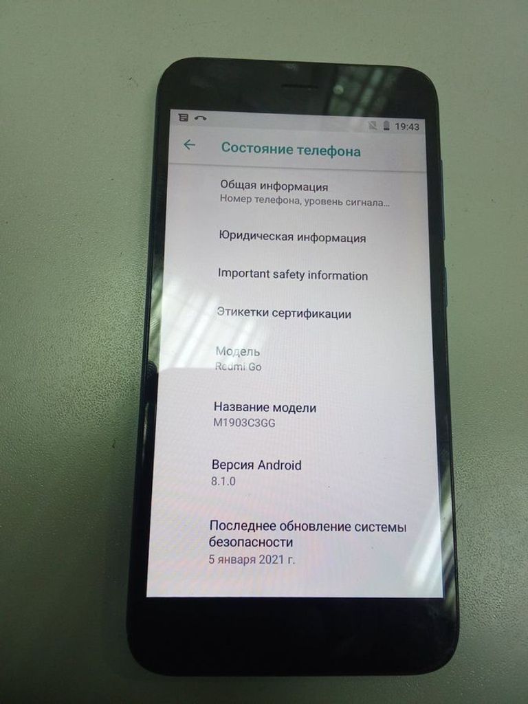 Дешево Xiaomi Redmi Go 1/16GB Black з ломбарду