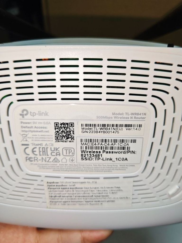 Дешево Tp-link TL-WR841N з ломбарду