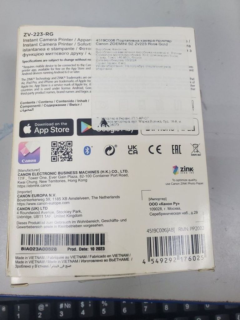 Оголошення Canon zoemini s2 zv223 Б/У
