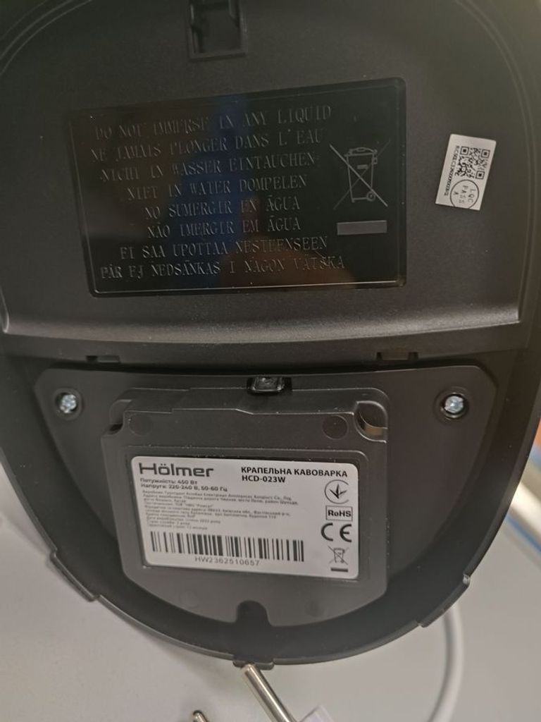 Holmer hcd-023w Код:01-200782429. Зображення 6