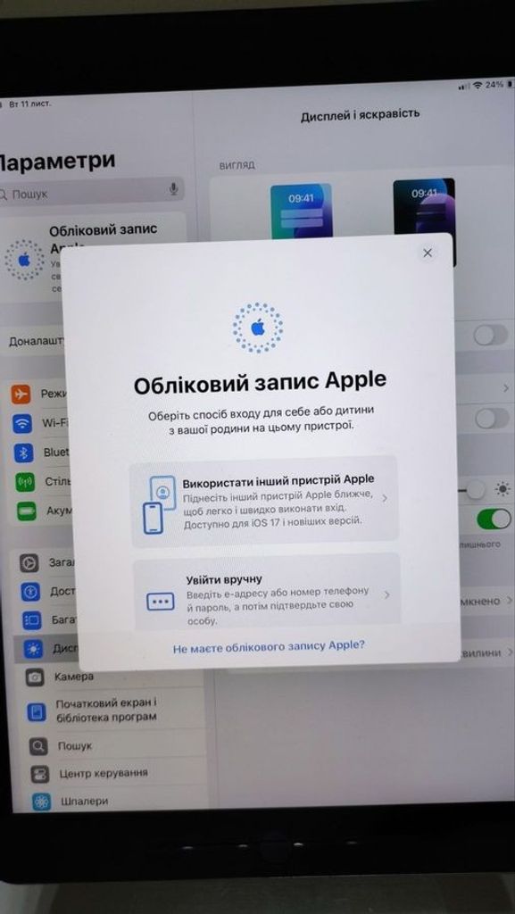 Apple iPod touch 5Gen 64GB Pink (MC904) Код:01-200783090. Зображення 7