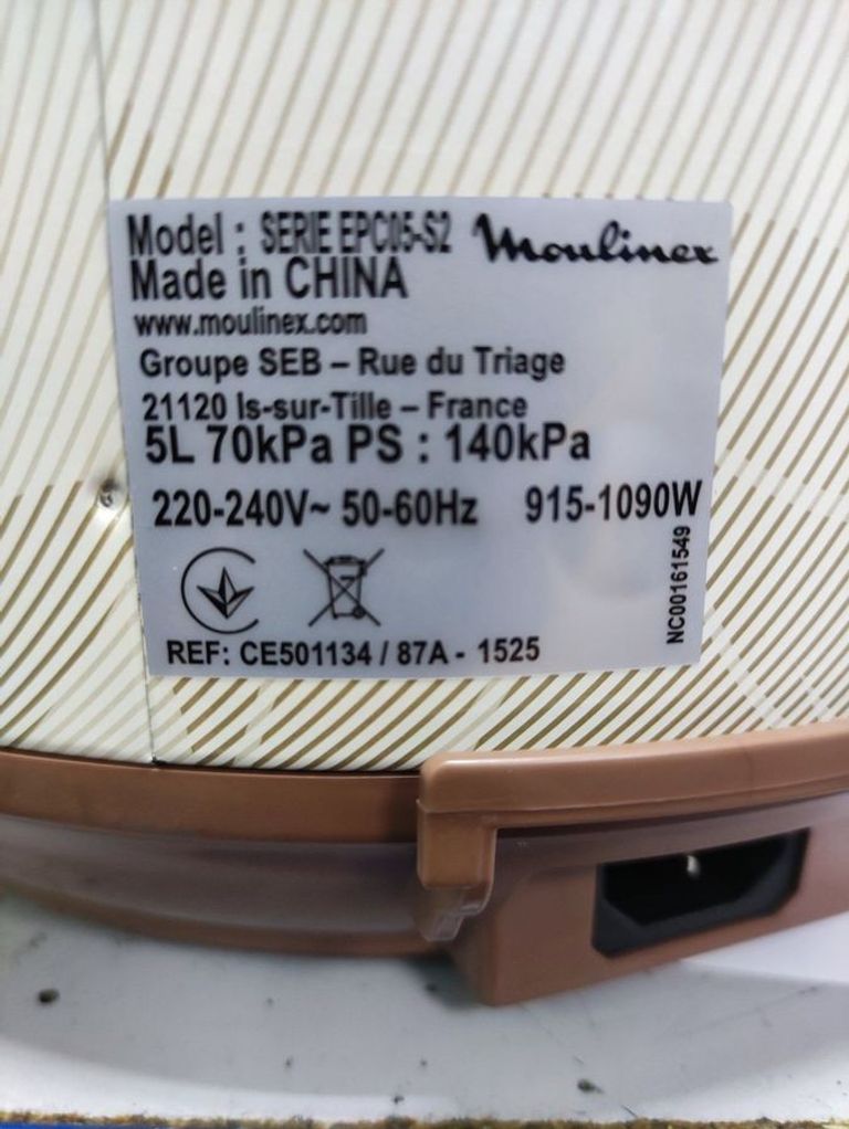 Дешево Moulinex CE501134 з ломбарду