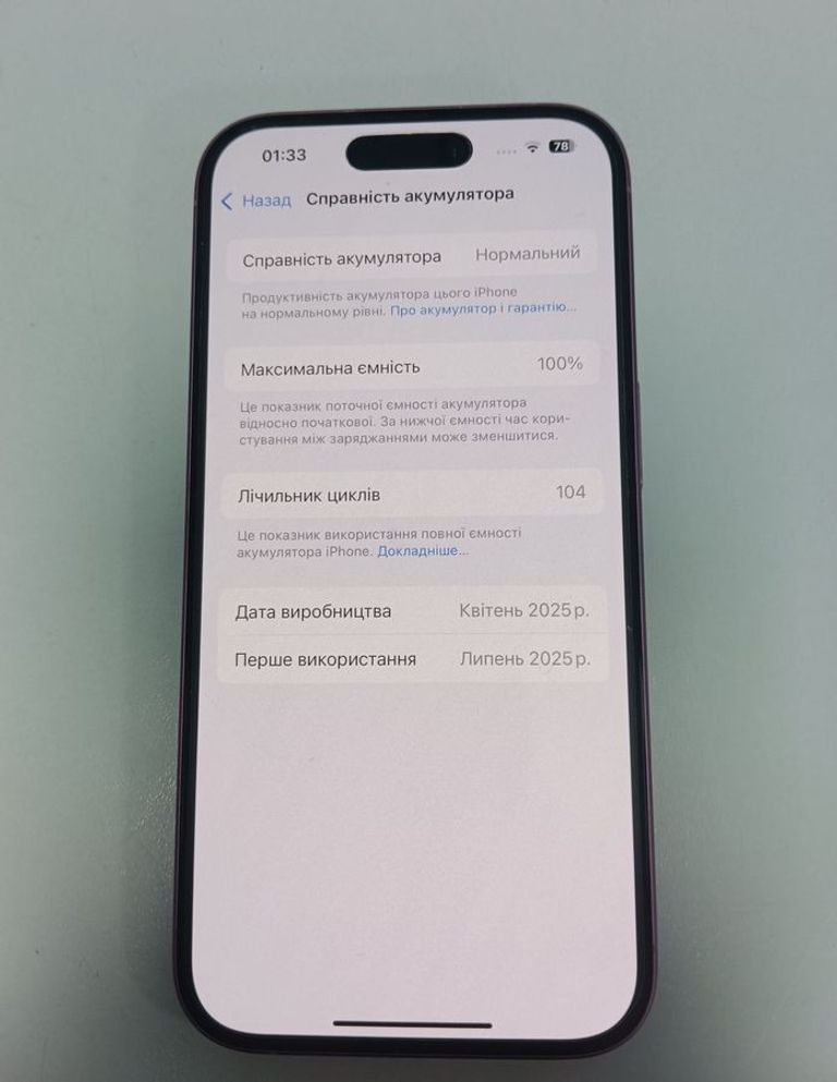 Дешево Apple iPhone 16 128GB Black (MYE73) з ломбарду